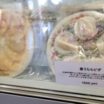 ピースナッツカフェ - 