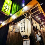 炭火焼肉ホルモン うらら - 