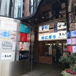 Nadai Fujisoba - 斜向かいは行列店のおにぎり "まんま"。