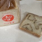 Shokupan Koubou Mugi - 「食パン」と「メープル食パン(1枚)」