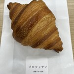 Boulangerie S.Igarashi - 