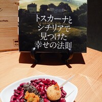 アンジェロコート東京 宇都宮 - 