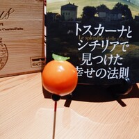 アンジェロコート東京 宇都宮 - 