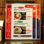 タイ料理 メーパオ - 