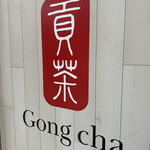 Goncha - 