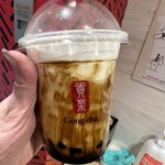 貢茶 - 