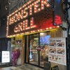 モンスターグリル 上野店