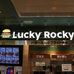 Lucky Rocky Chicken - 