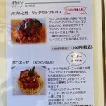 雑貨とカフェ バースデーズ - 