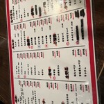 ホルモン 長町 - 