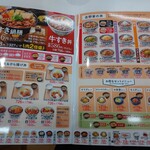 Yoshinoya - 