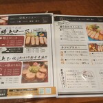 ぽるころっそ - メニュー