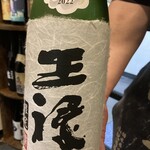 酒日和 縁屋 - 