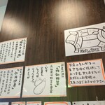 ぽるころっそ - 壁