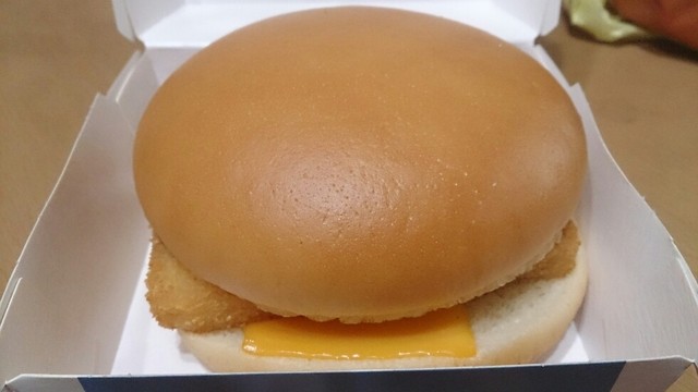 McDonald's Hachio Takami Cho Ten photo 2
