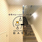 AKUTAGAWA BASE - 