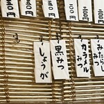 こひる庵 - 福娘の名残りを感じるしょうがみつ　２個分いただいた！