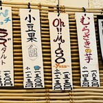 こひる庵 - お次はホワチョコラズタルトが待ってる♡