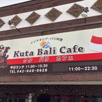 Kuta Bali cafe - 外観