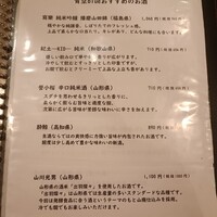 自家製粉石臼挽きうどん 青空blue 本店 - 
