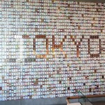 スターバックス リザーブ ロースタリー トウキョウ - 