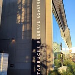 スターバックス リザーブ ロースタリー トウキョウ - 