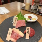 馬肉専門店 馬喰ろう - 