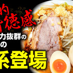 満天屋 - 料理写真: