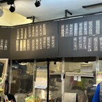 晴光 老地方滷味 - メニュー