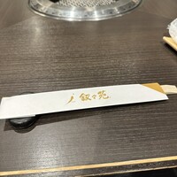 叙々苑 新宿小田急ハルク店 - 