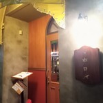 まぜ麺マホロバ - 