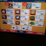 まぜ麺マホロバ - 