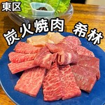 Sumibiyakiniku Kirin - 