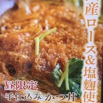 Sumibi Yakitori Gomame - 