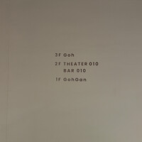 Goh - 