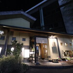 にぎり鮨 一五〇 - 