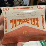 マクドナルド - 