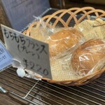 小春日和 - 料理写真: