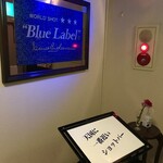 Blue Label - 