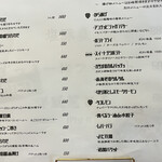 プラチナフィッシュクラフト ビア バル - 