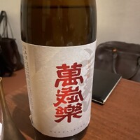 いまここ -  いまここ -