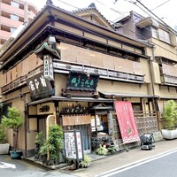いせ源 - 