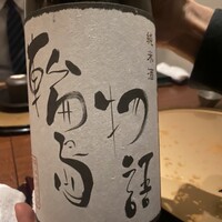 いまここ -  いまここ -