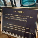 ヒルトン沖縄瀬底リゾート エグゼクティブラウンジ - 