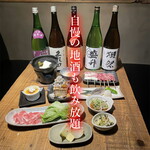 串兵衛 - 