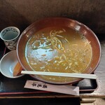 233458393 - カレーうどん(大盛)