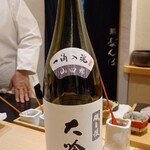 Sushi namba - 静岡 磯自慢 大吟醸