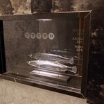 鮨 なんば - 外観