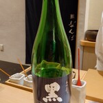 鮨 なんば - 福井 黒龍 大吟醸 CRYSTAL DRAGON