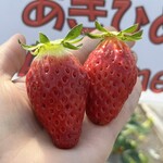 姫路ハートフル観光農園 - 